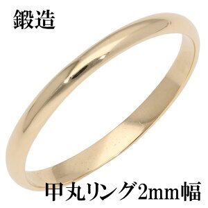 w bۃO 2mm  k18 18k 18 CG[S[h b  b L O w }bWO LOVv a iۏ؏  fB[X WG[ ANZT