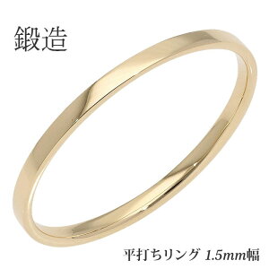 b łO 1.5mm w Vv tbg O 18 k18 18k CG[S[h w }bWO uC_    \ { iۏ؏  fB[X 