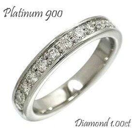 フルエタニティリング プラチナ プラチナ900 pt900 ダイヤモンド 指輪 リング 1カラット SI 婚約指輪 品質保証書 女性 レディース ジュエリー アクセサリー 人気 おすすめ プレゼント ギフト 贈り物 送料無料 ※ ティファニー ではありません
