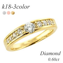 楽天市場】エメラルド 指輪（カラット数0.6 ～ 0.69ct）（指輪・リング 