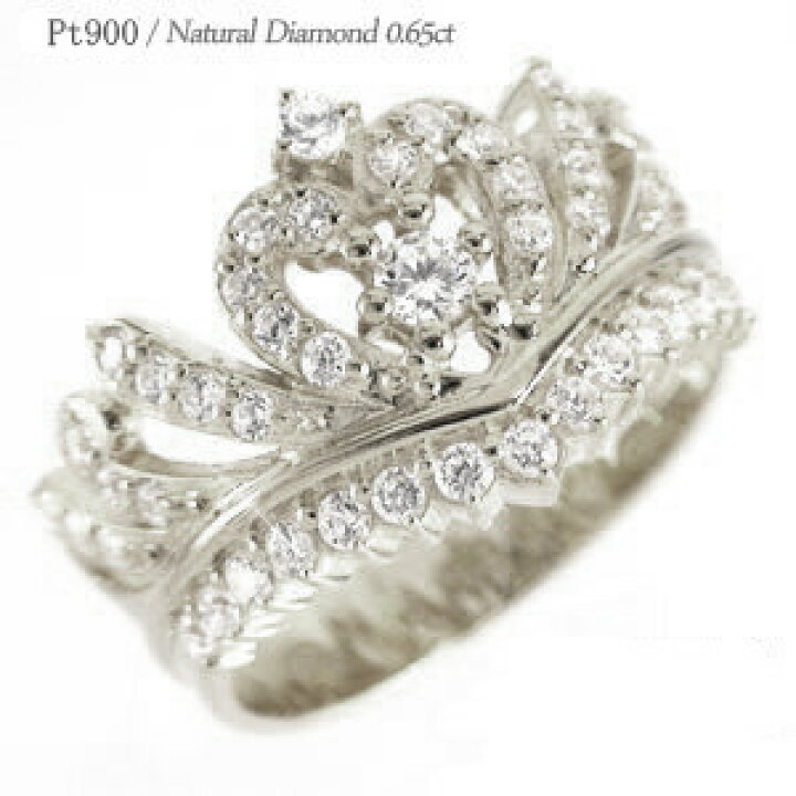 楽天市場】ティアラ 冠 王冠 ダイヤモンド ダイヤ 0.65ct プラチナ 