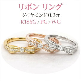 楽天市場】k18 ダイヤモンドリング 18金 ゴールド 0.27ct 指輪 