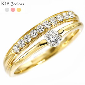 ダイヤモンドリング レディース K18 18金 0.25ct 一粒 ハーフエタニティ風 指輪 イエローゴールド ピンクゴールド ホワイトゴールド 重ね付け風 上品 ジュエリー アクセサリー 人気 おすすめ プレゼント ギフト 送料無料 SSS