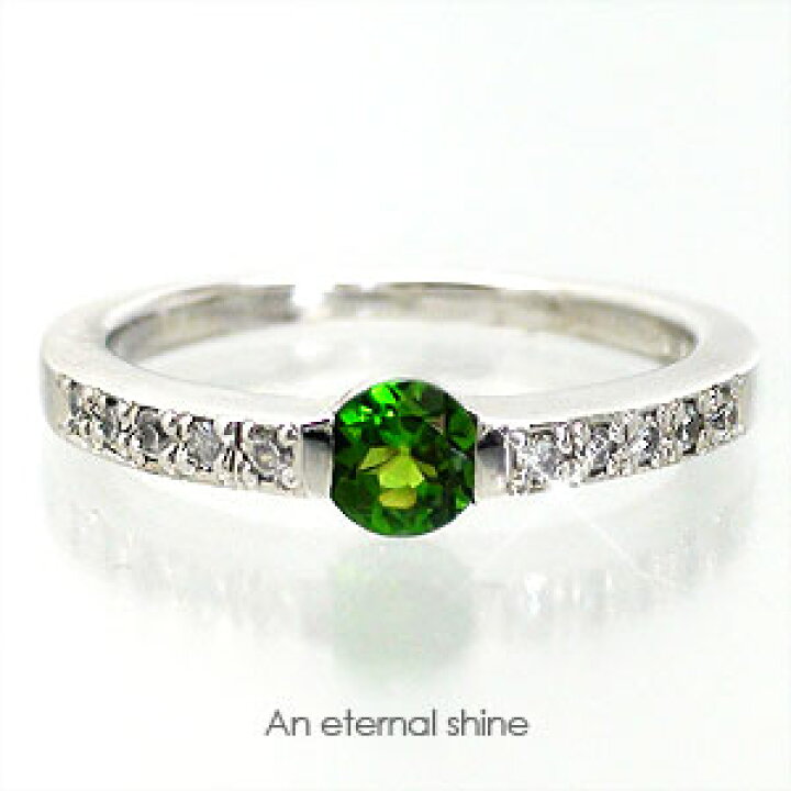 楽天市場】ピンキーリング グリーンガーネット ダイヤ 0.1ct 18金 k18  