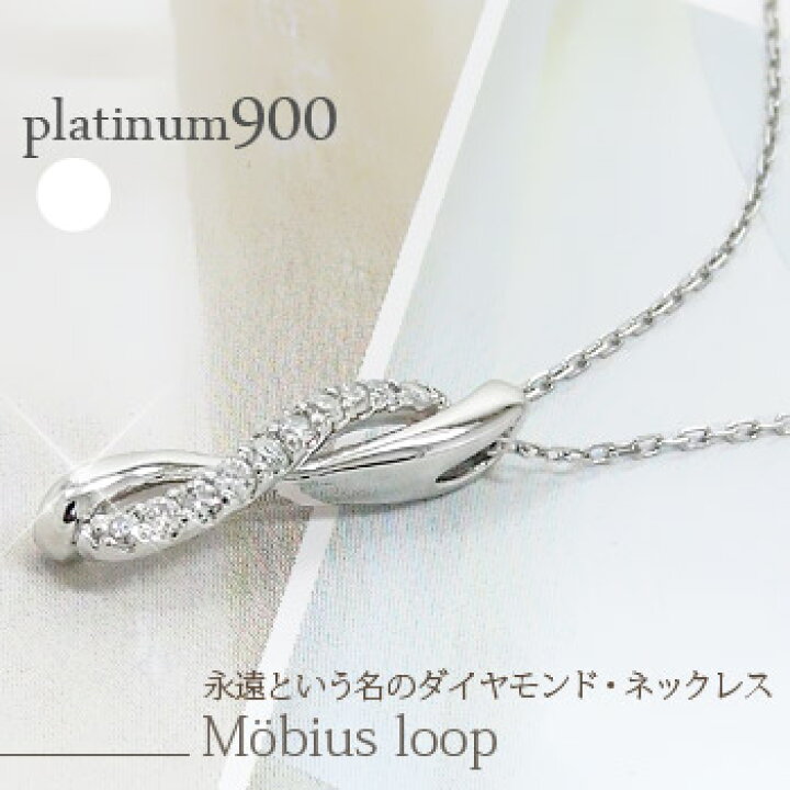 楽天市場】ダイヤモンド ネックレス ダイヤ 0.11ct プラチナ プラチナ  