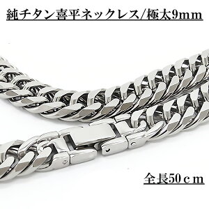 `^ 약lbNX Y ɑ 9mm 50cm ʎdグ 6ʃJbg AM[Ή y ϋv ܂ `^lbNX `F[ jp jp v[g Mtg lC  