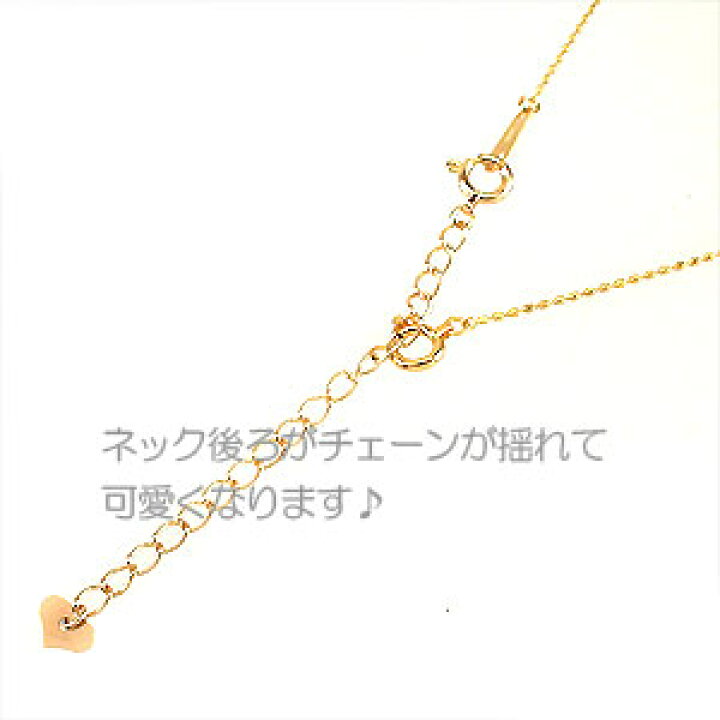 楽天市場】K10 アジャスターチェーン 5cm ネックレス 延長 ハート 