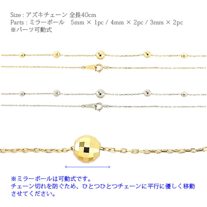 楽天市場】ミラーボール チェーンネックレス アズキチェーン 18金 18k 