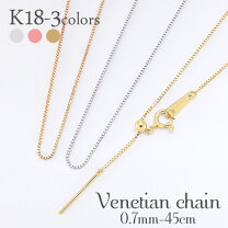 楽天市場】18金ネックレス 45cm（ブランドツツミ）（レディース 