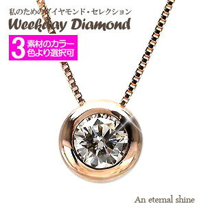 ꗱ_Ch lbNX y_g \eBA tN  _Ch _C 0.2Jbg 18 18k k18 CG[S[h sNS[h zCgS[h XL `F[ 