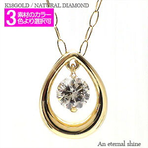 _Ch lbNX _C 0.1Jbg ꗱ \eBA c  y_g 18 18k k18 CG[S[h sNS[h zCgS[h `F[ iۏ؏  fB[X W