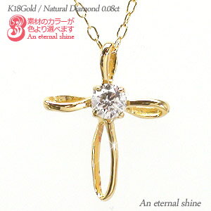 ꗱ_Ch lbNX 18 18k k18 CG[S[h sNS[h zCgS[h _C 0.08ct ЂƗ NX \ y_g `F[ iۏ؏  fB[X WG