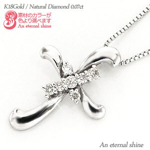 NX _Ch lbNX y_g 0.07ct 18 18k k18 CG[S[h sNS[h zCgS[h \ `F[ iۏ؏  fB[X WG[ ANZT[ l