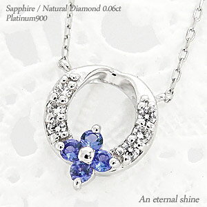 t[lbNX y_g Tt@CA 9a v`i v`i900 pt900 _C 0.06ct XL [X  p[Xg[ `F[ iۏ؏  fB[X WG[ ANZT