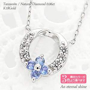 t[lbNX ^UiCg 12a 18 18k k18 CG[S[h sNS[h zCgS[h 0.06ct y_g XL [X  p[Xg[ `F[ fB[X WG