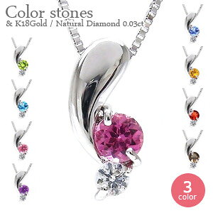 AWXg lbNX _Ch 0.03ct 2a 18 18k k18 CG[S[h sNS[h zCgS[h y_g `F[ iۏ؏  fB[X WG[ ANZT