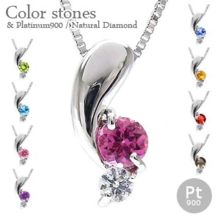 楽天市場】ネックレス ルビー 7月誕生石 ダイヤモンド 0.03ct pt900 