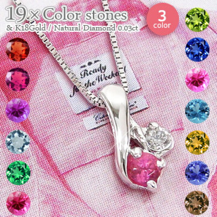 楽天市場】K18 ピンクトルマリン ダイヤモンド ネックレス 0.03ct 10月 