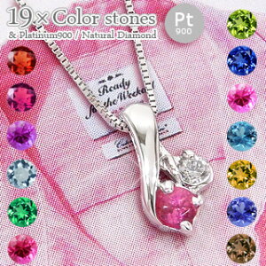 AWXg 2a lbNX y_g _Ch 0.03ct v`i v`i900 pt900 iۏ؏  fB[X WG[ ANZT[ lC  v[g Mtg 蕨 