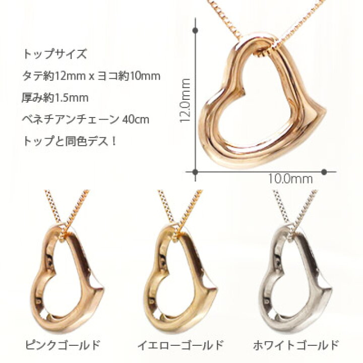 楽天市場】k18 ネックレス オープンハート ペンダント 18k 18金 