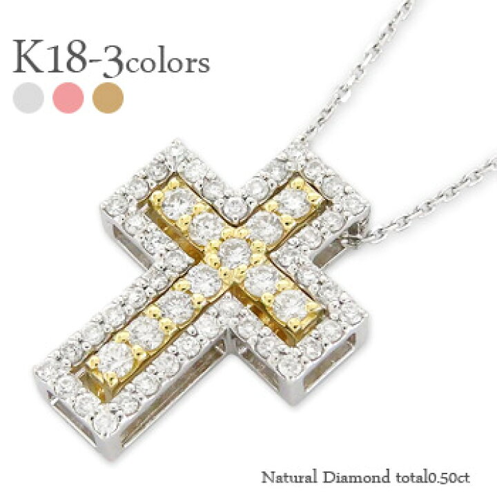 楽天市場】ダイヤモンド ネックレス 0.5ct 18金 18k k18 イエロー 