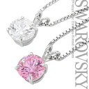 スワロフスキージルコニア一粒ネックレス 8mm SV925 シルバー925 キュービックジルコニア ペンダント 誕生日 チェーン 品質保証書 女性 レディース ジュエリー アクセサリー 人気 おすすめ プレゼント ギフト 贈り物 送料無料 SSS