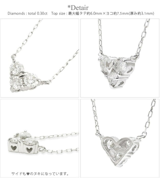 楽天市場】ダイヤモンド ネックレス ダイヤ 0.3ct pt900 プラチナ 