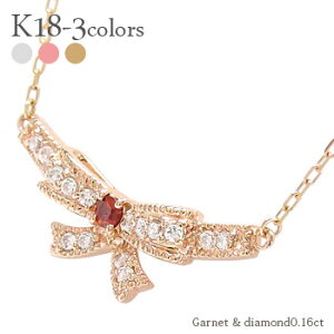 �K�[�l�b�g ���{���l�b�N���X 18�� k18 �C�G���[�S�[���h �s���N�S�[���h �z���C�g�S�[���h 18k �_�C�������h 0.16ct 1���a���� �~���ł� �`�F�[�� �i���ۏ؏� ���� ���f�B�[�X �W���G���[ �A�N