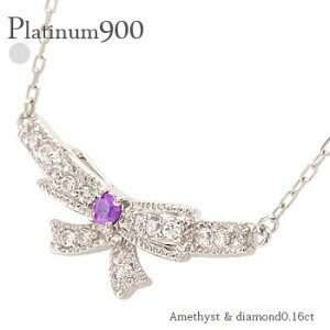 {lbNX v`i v`i900 pt900 AWXg _Ch 0.16ct 2a ~ł iۏ؏  fB[X WG[ ANZT[ lC  v[g Mtg 