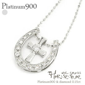 プラチナ ネックレス 馬蹄 十字架 クロス ダイヤモンド ペンダント 0.15ct pt900 プラチナ900 アミュレット チェーン レディース ジュエリー アクセサリー プレゼント ギフト 人気 おすすめ 送料無料