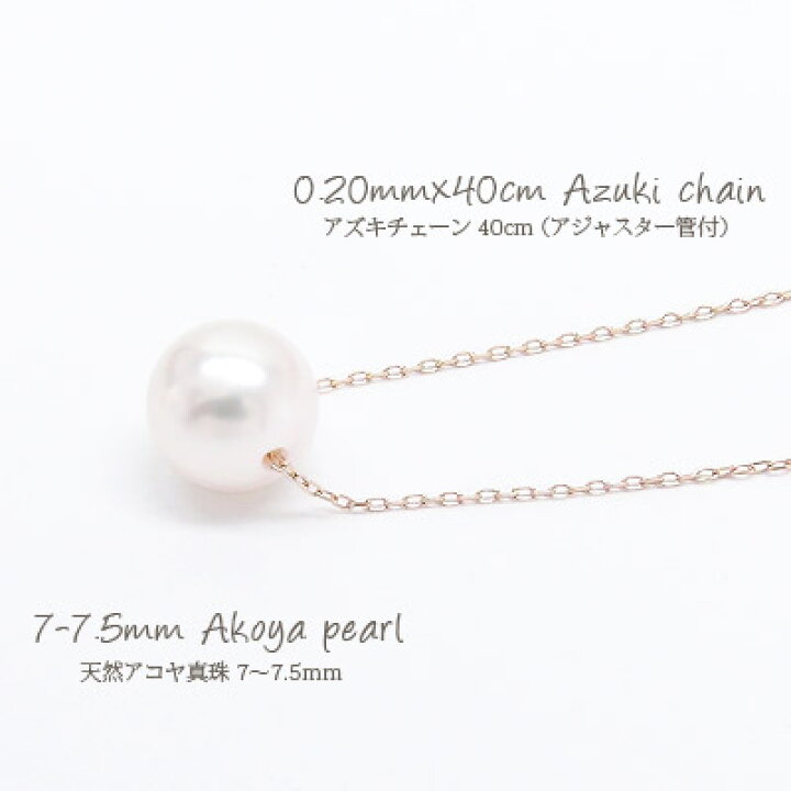 楽天市場】【訳あり】アコヤパール ネックレス 10金 k10 イエロー 