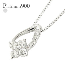 ダイヤモンド ネックレス 0.3ct フラワーペンダント プラチナ プラチナ900 pt900 チェーン レディース ジュエリー アクセサリー プレゼント ギフト 人気 おすすめ 送料無料