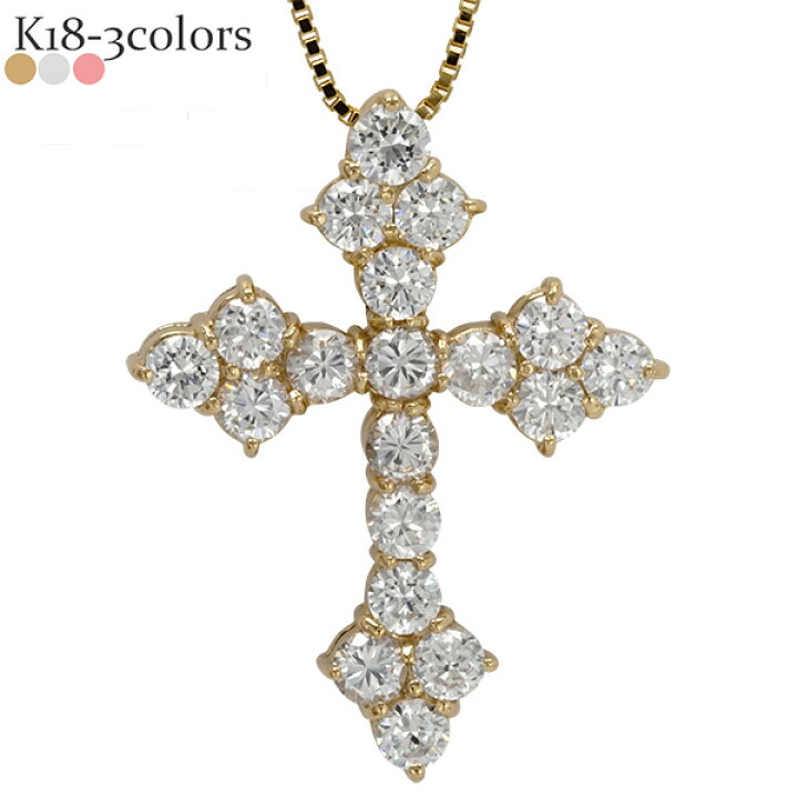楽天市場】2.00ct ダイヤモンド ネックレス ペンダント クロス 十字架  