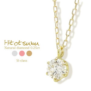 lbNX fB[X WG[ ꗱ_Ch \eBA _C 0.25Jbg 18 18k k18 CG[S[h sNS[h zCgS[h y_g Vv i` c 