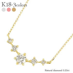 ネックレス ダイヤモンド ラインネックレス k18の人気商品・通販・価格 