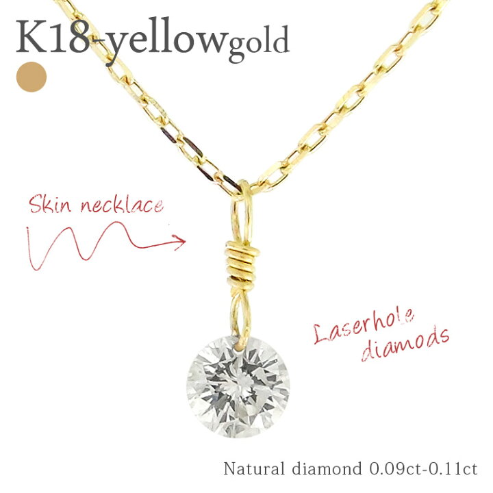 楽天市場】一粒ダイヤモンド ネックレス ソリティア 0.1ct 18金 18k 