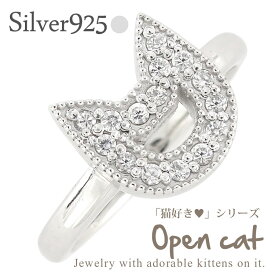 オープンキャット ネコ 猫 ねこ cat 耳 シルバー925 sv925 キュービックジルコニア 指輪 リング 刻印 レディース ジュエリー アクセサリー プレゼント ギフト 人気 おすすめ 送料無料