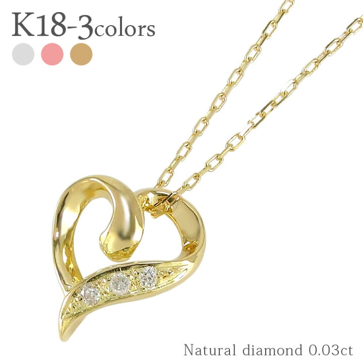 楽天市場】オープンハート ネックレス ペンダント ダイヤモンド 0.03ct 