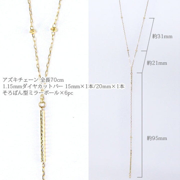 楽天市場】Yチェーン Y字 ロングチェーン ネックレス 70cm 10金 k10 