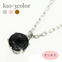 楽天市場】オニキス ネックレス k14の通販