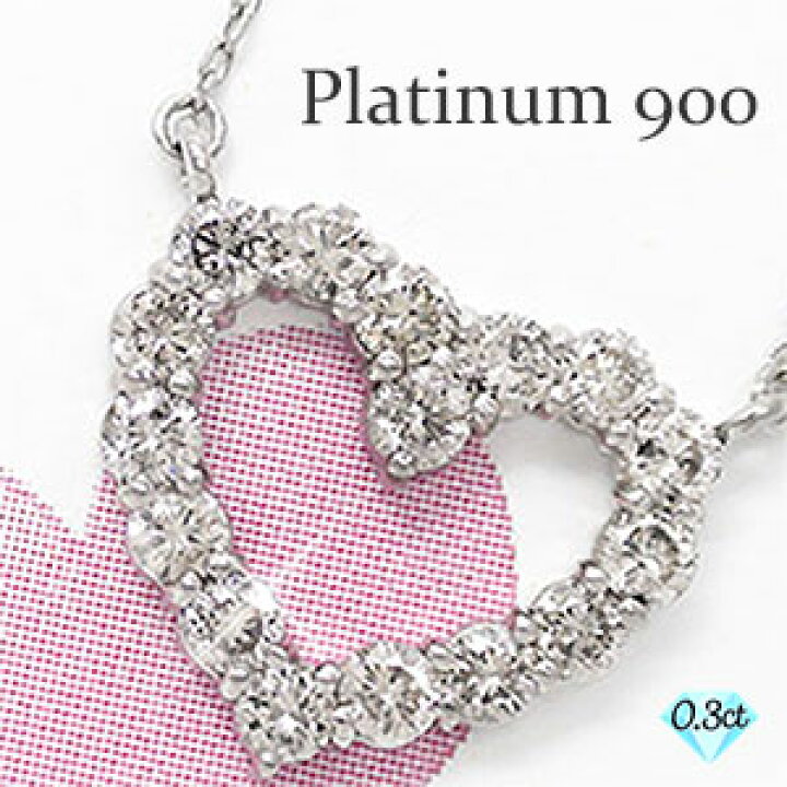 楽天市場】オープンハート ネックレス ペンダント ダイヤモンド 0.3ct 