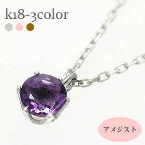 ꗱlbNX J[Xg[ AWXg 2a y_g p[Xg[ 18 k18 CG[S[h sNS[h zCgS[h 18k `F[ iۏ؏  fB[X W