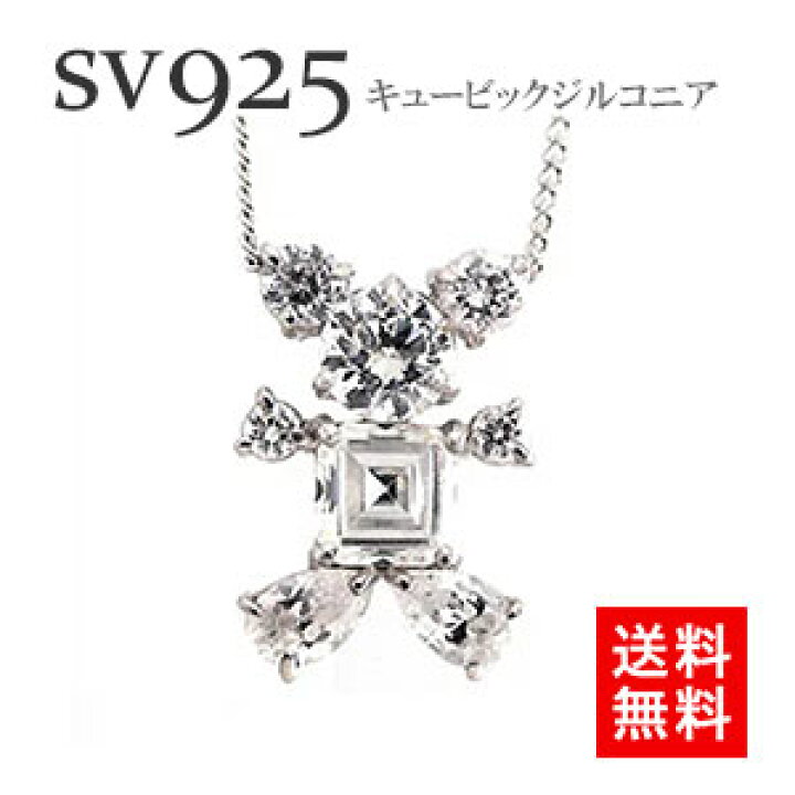 楽天市場】sv925 ベアネックレス キュービックジルコニア シルバー925 