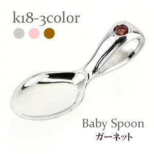 �x�r�[�X�v�[�� ��̃X�v�[�� 18�� 18k k18 �C�G���[�S�[���h �s���N�S�[���h �z���C�g�S�[���h �K�[�l�b�g 1���a���� �y���_���g �g�b�v �o�Y�j�� �L�O�i ������ ���� �`�F�[�� ���f�B�[�X �W