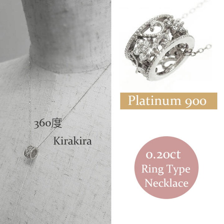 楽天市場】ダイヤモンド ネックレス pt900 プラチナ 0.2カラット 