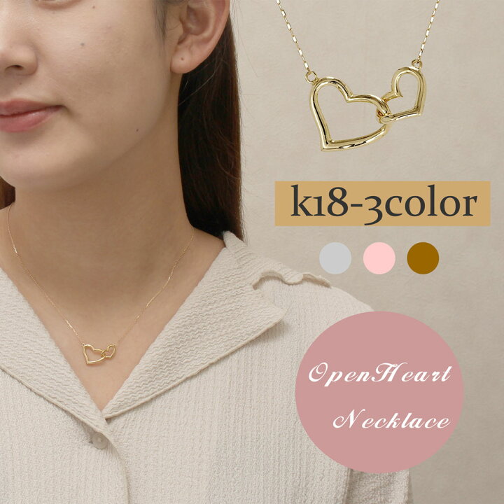 楽天市場】k18 ネックレス オープンハート 18金 18k イエローゴールド 