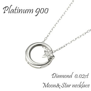 _Ch lbNX   [ X^[ 0.02ct v`i900 Pt900 v`i `F[ iۏ؏  fB[X WG[ ANZT[ lC  v[g Mtg 蕨 