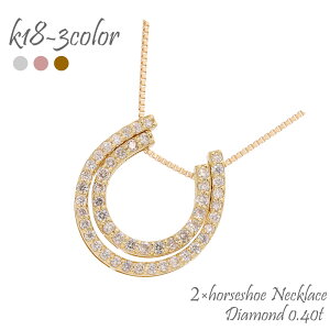 k18 lbNX n z[XV[ _Ch _C 0.40ct 2A 2d 3WAY 18 18k CG[S[h sNS[h zCgS[h y_g ANZ ANZT[ fB[X lC 