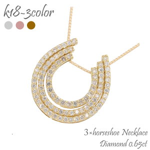 k18 lbNX n z[XV[ _Ch _C 0.65ct 3A 3d 4WAY 18 18k CG[S[h sNS[h zCgS[h y_g ANZ ANZT[ fB[X lC 