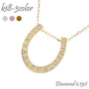 K18 �_�C�������h �l�b�N���X �_�C�� 0.13ct �n�� 18�� 18k k18 �z�[�X�V���[ �y���_���g �C�G���[�S�[���h �s���N�S�[���h �z���C�g�S�[���h �_�C�A�����h �`�F�[�� �i���ۏ؏� ���� ���f�B�[�X 